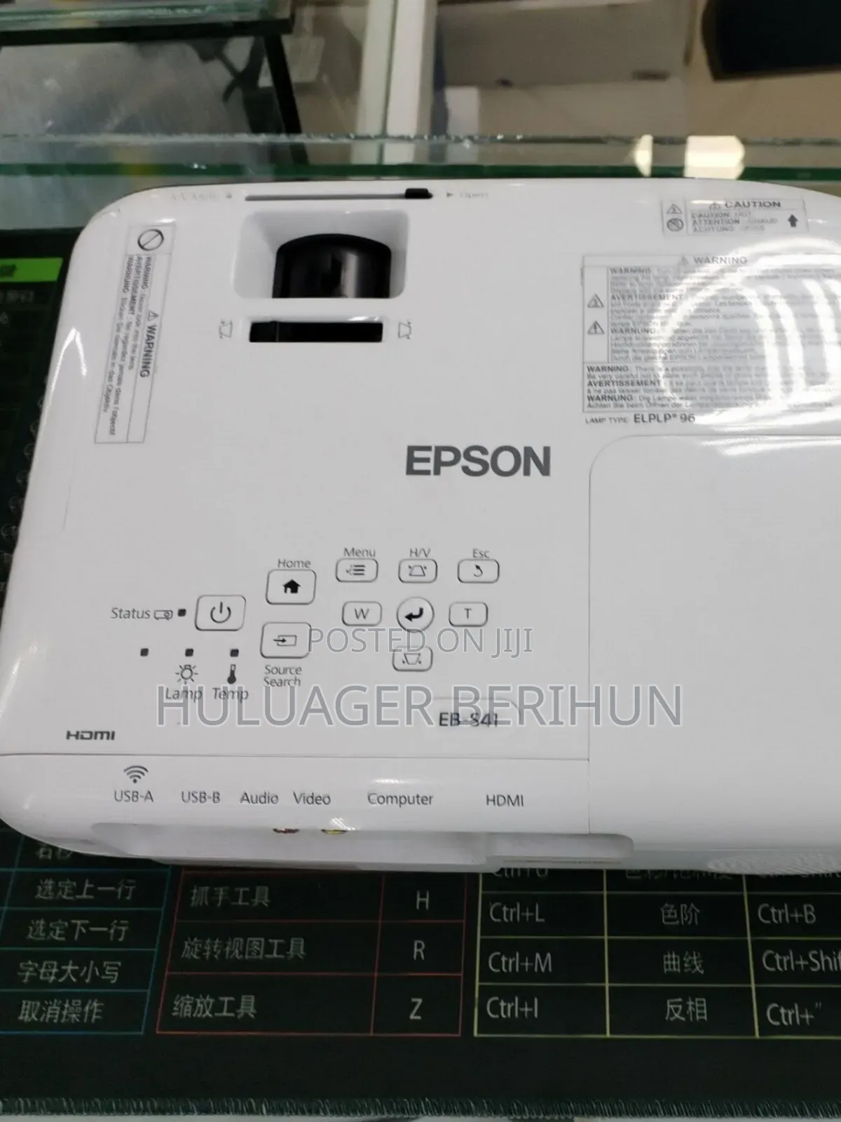 Epson Projector
