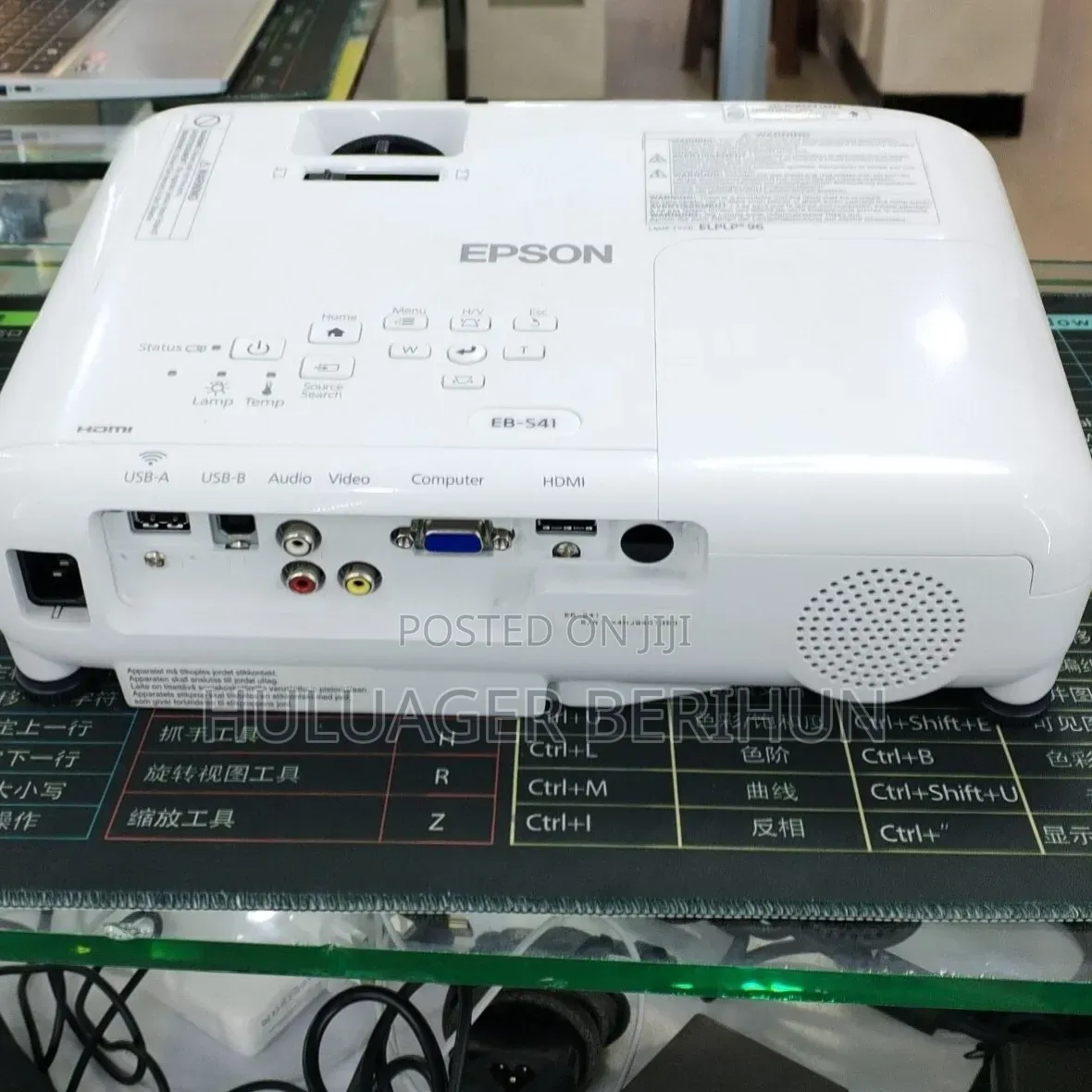 Epson Projector