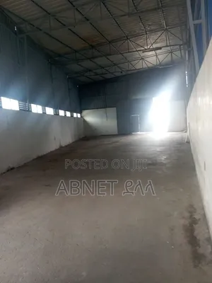 የሚከራይ መጋዘን