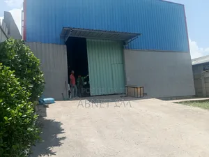 የሚከራይ መጋዘን