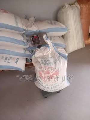 የጉማራ እንሰሳት መኖ ወኪል /Gumara Animal Feed Retailer
