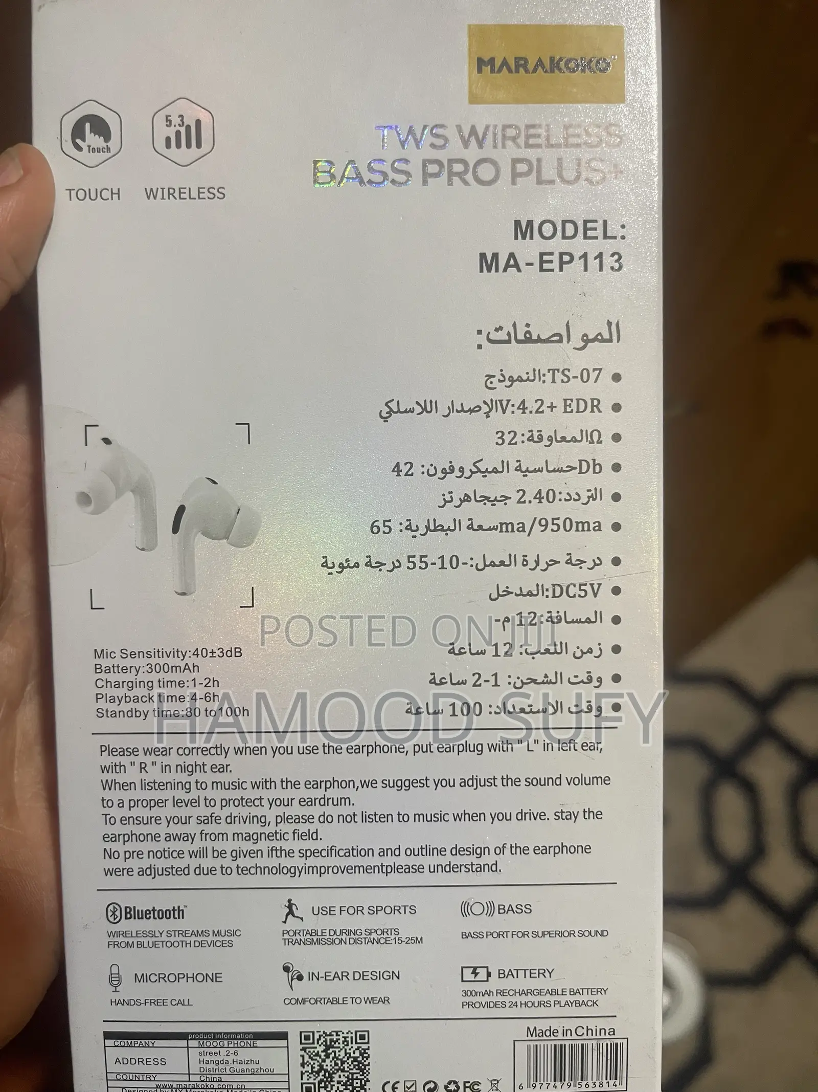 Headphones