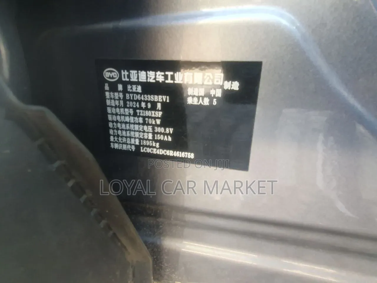 BYD Yuan Up 2024 Gray