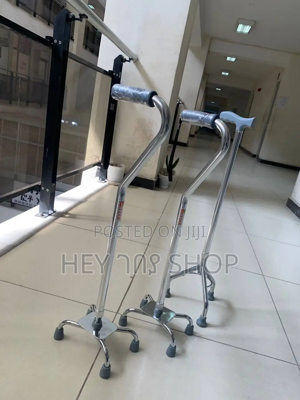 Walking Stick / ከዘራ