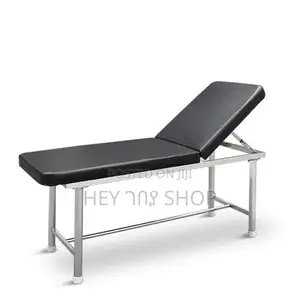 የህክምና ምርመራ አልጋ | Medical Examination Bed