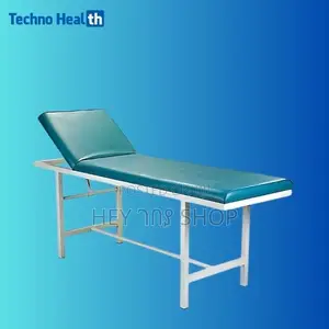 የህክምና ምርመራ አልጋ | Medical Examination Bed