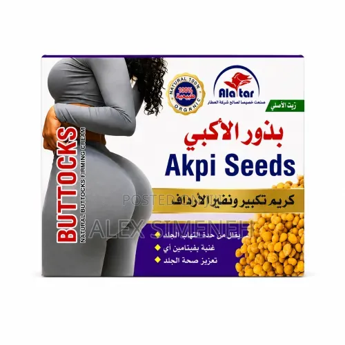የሴቶች መቀመጫ ማሣደጊያ Buttocks .Akpi Seeds
