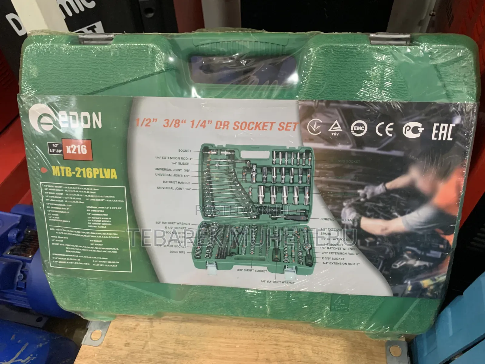 EDON MTB-216PLVA 216pcs Socket & Tool Set 1/2" 3/8" 1/4"
Category