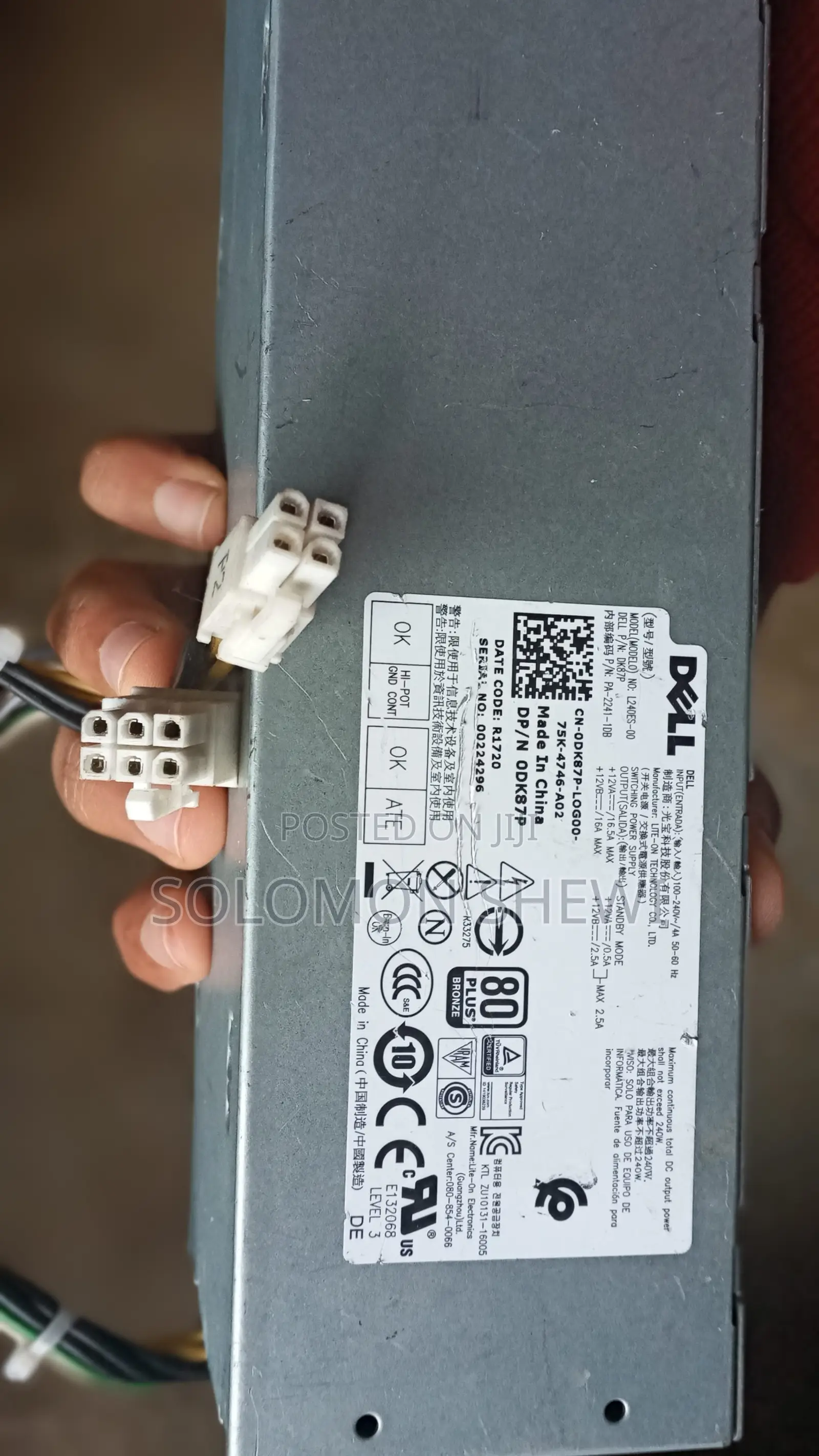 Power Supply Unit (PSU)