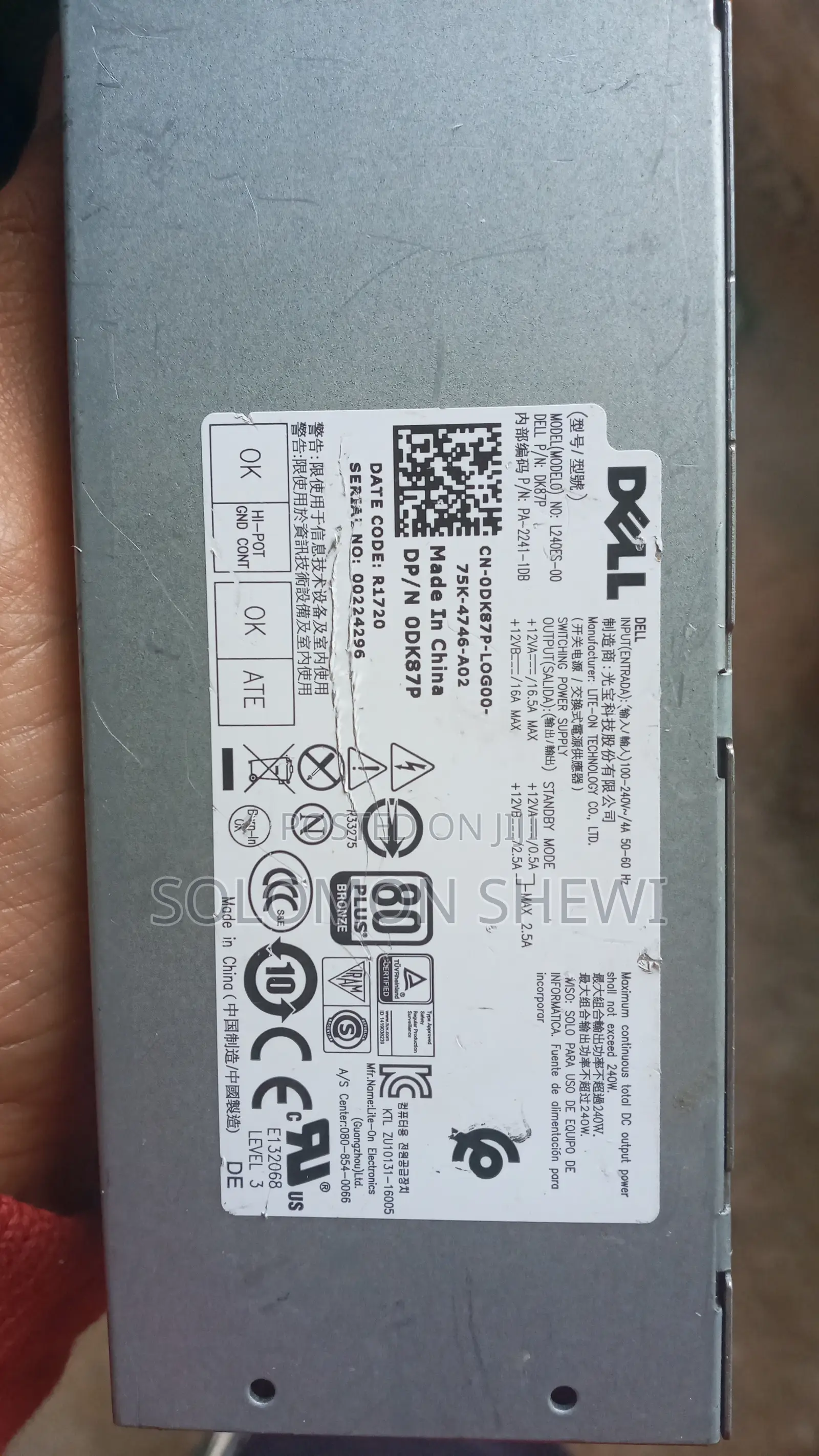 Power Supply Unit (PSU)
