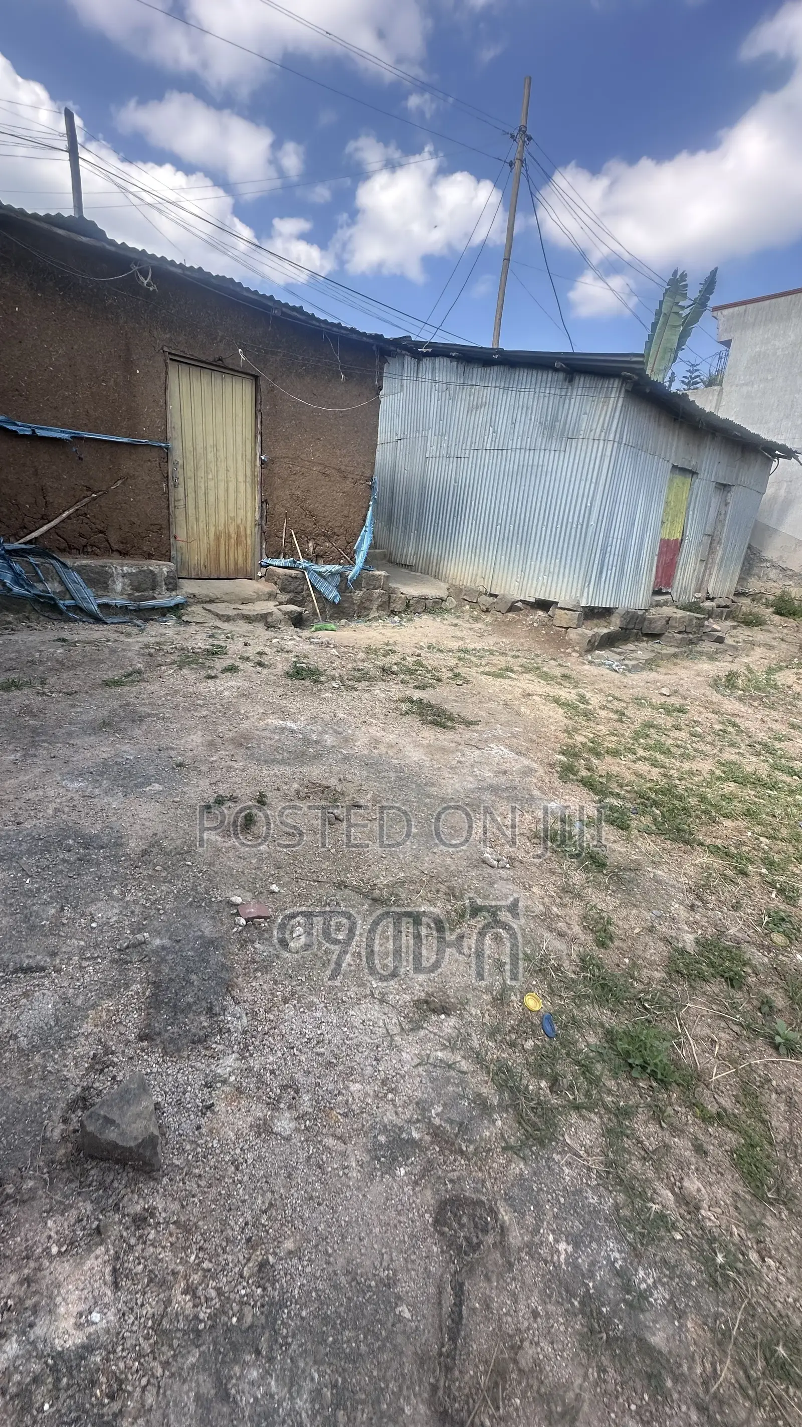 የሚሸጥ መሬት ቦታ ወሰን አካባቢ