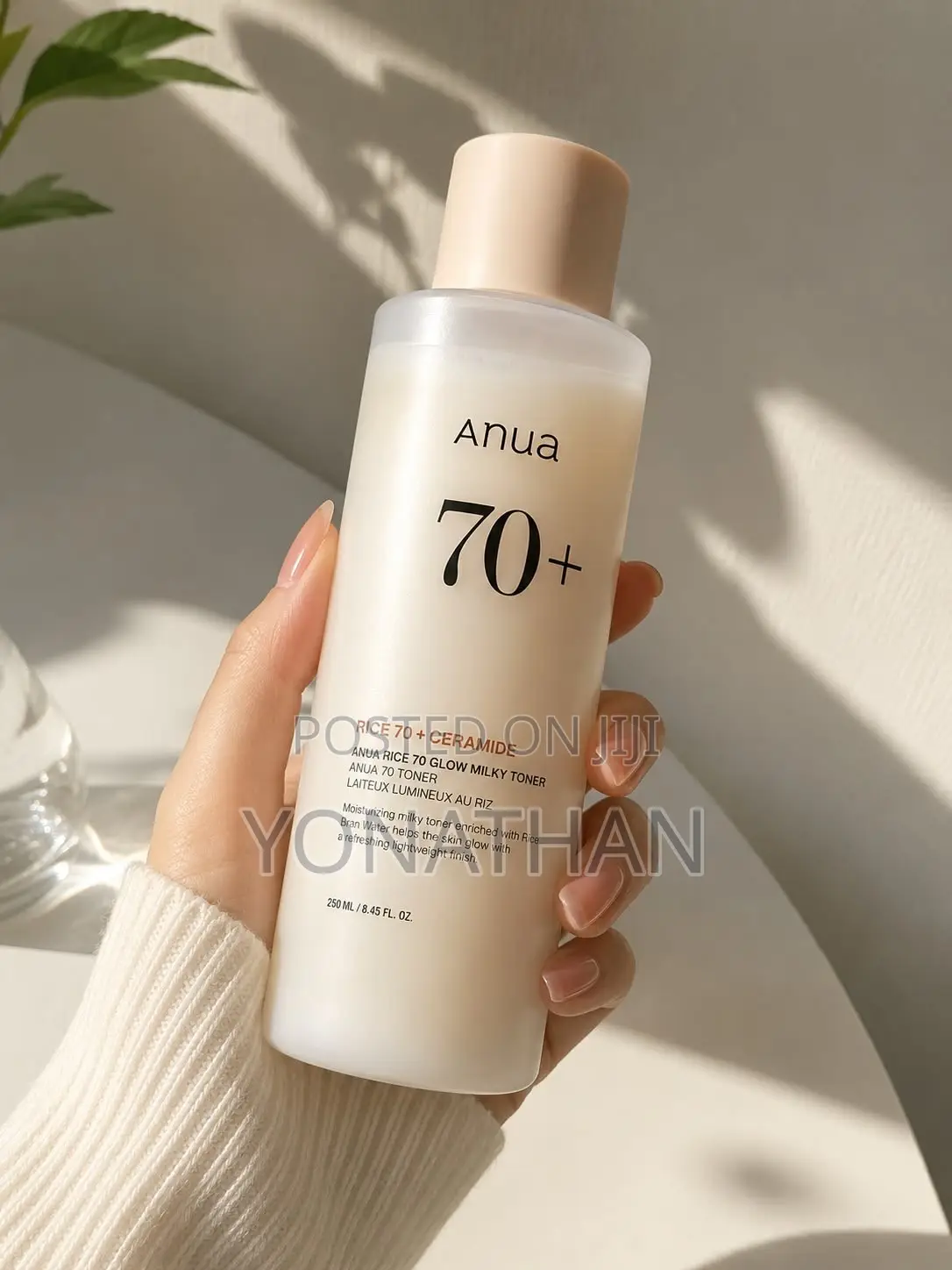Anua 70+ Rice + Ceramide