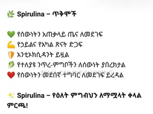 ቫይታሚኖች እና ማበረታቻዎች