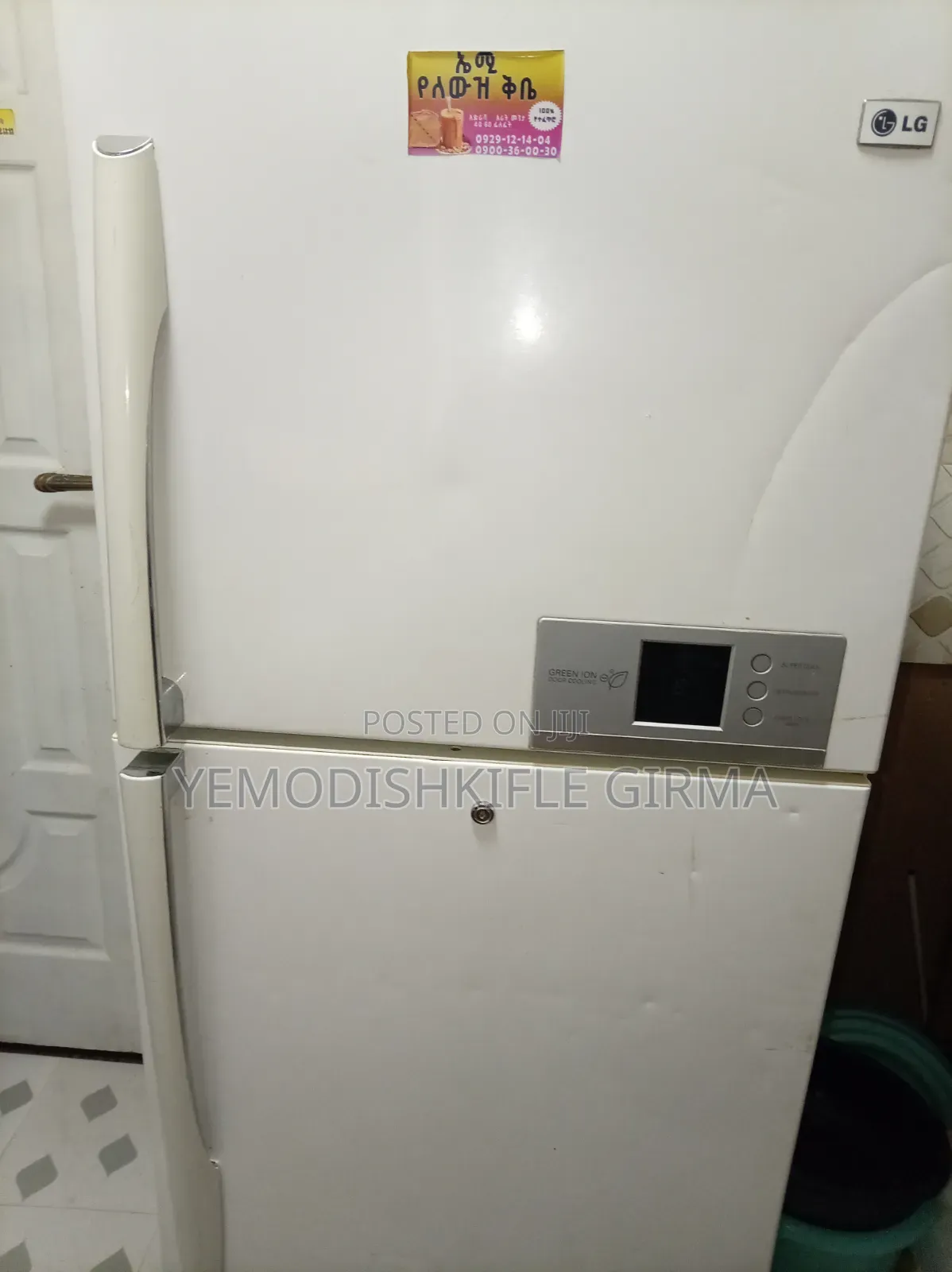 Fridge in Good Condition