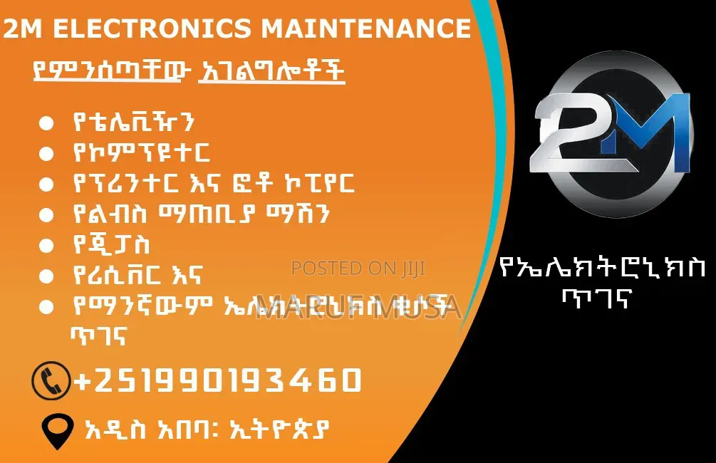 Graphics Designer