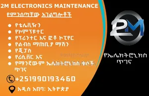 Graphics Designer