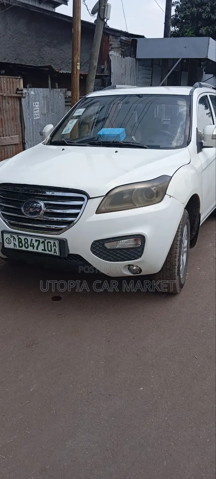 Lifan 530 2014