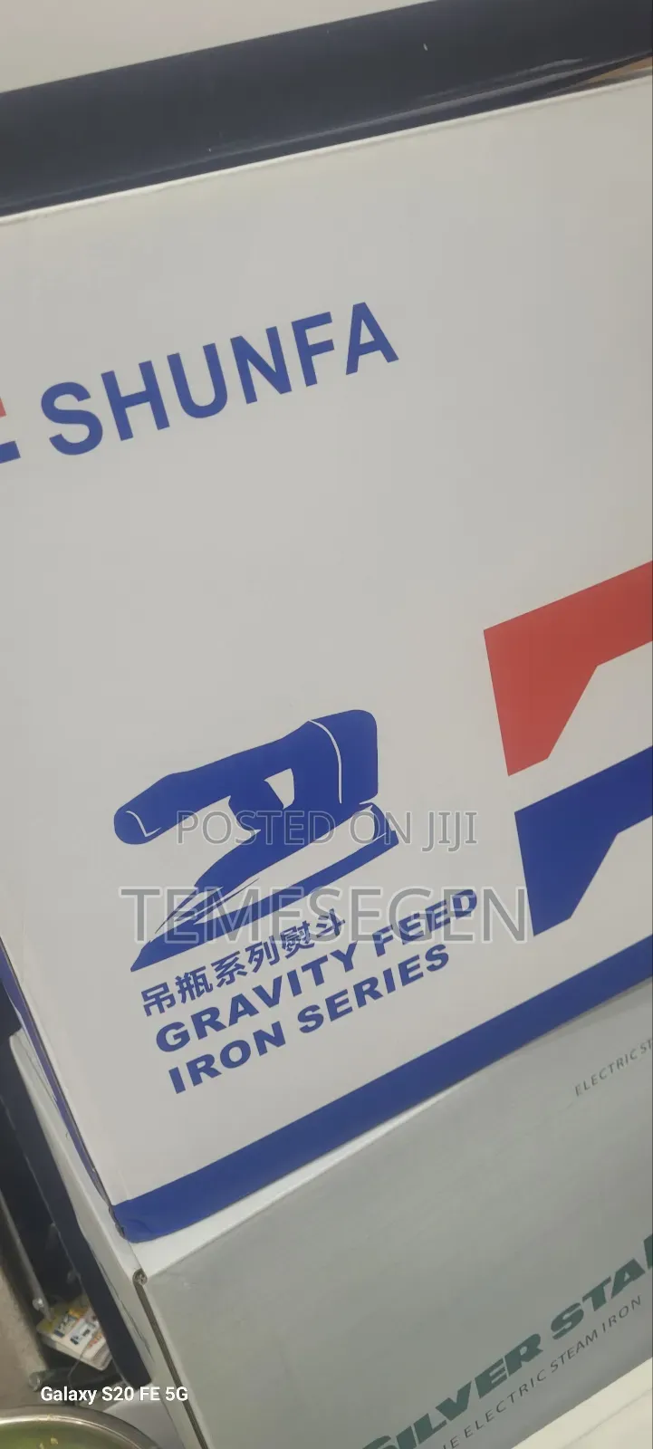የልብስ መተኮሻወች