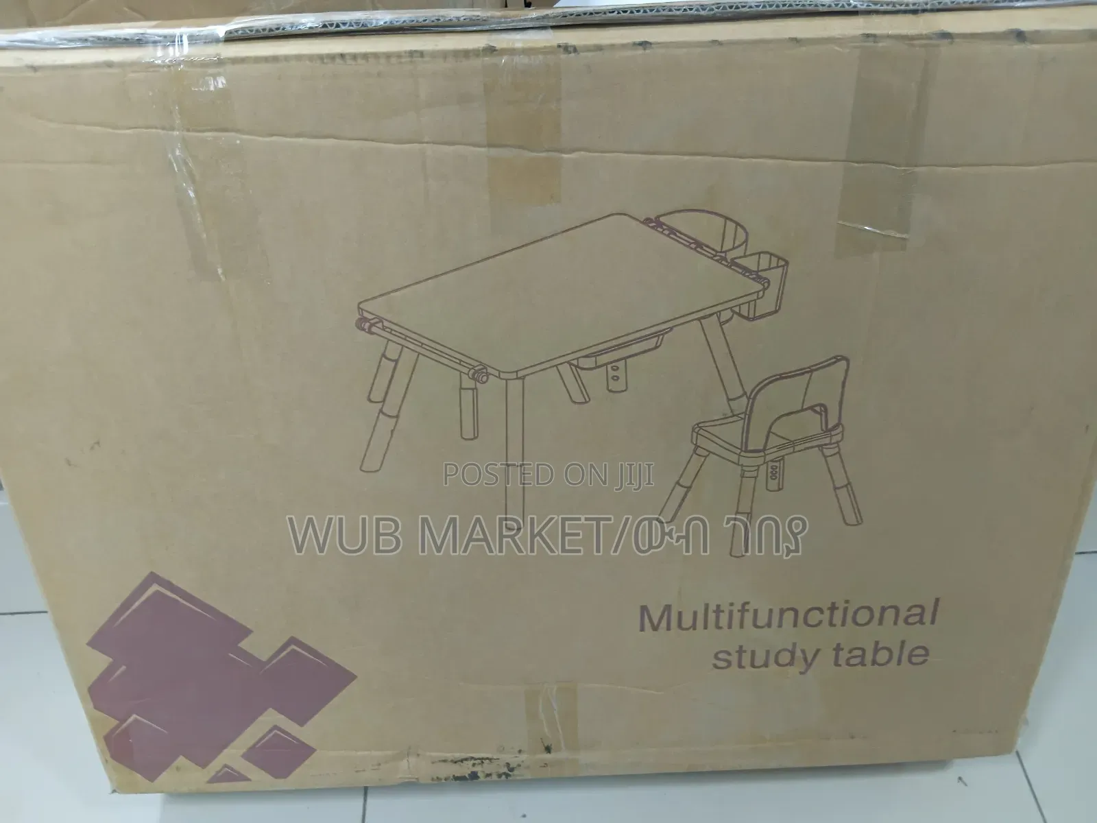 Premium Multifunctional Kids Study Table ዘመናዊ የልጆች የጥናት ጠረንጴዛ