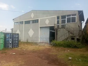 የሚከራይ መጋዘን