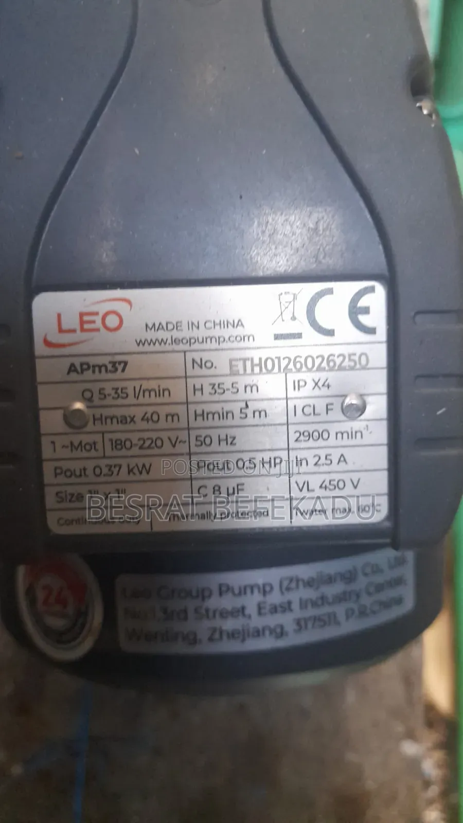 Water Pump Senser