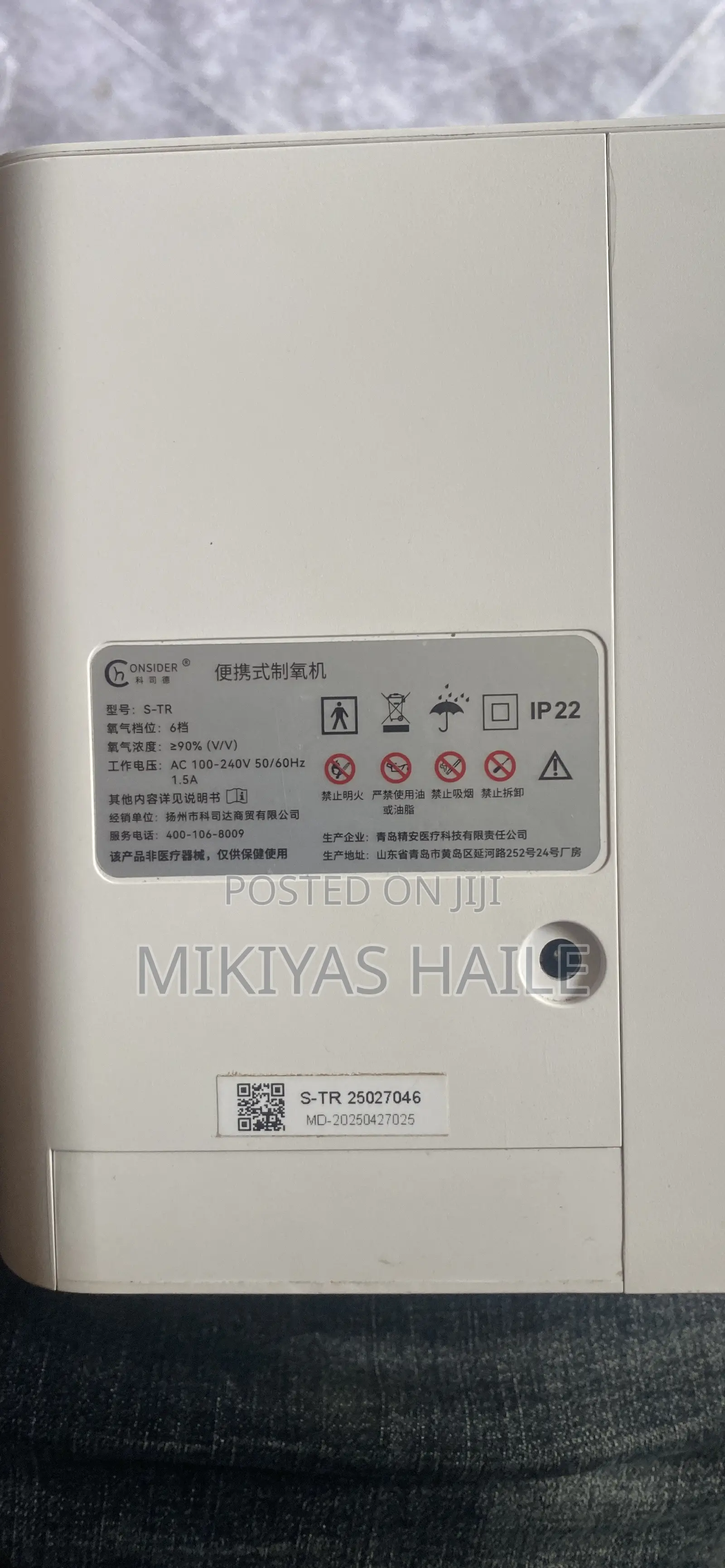 ONSIDER Oxygen Concentrator