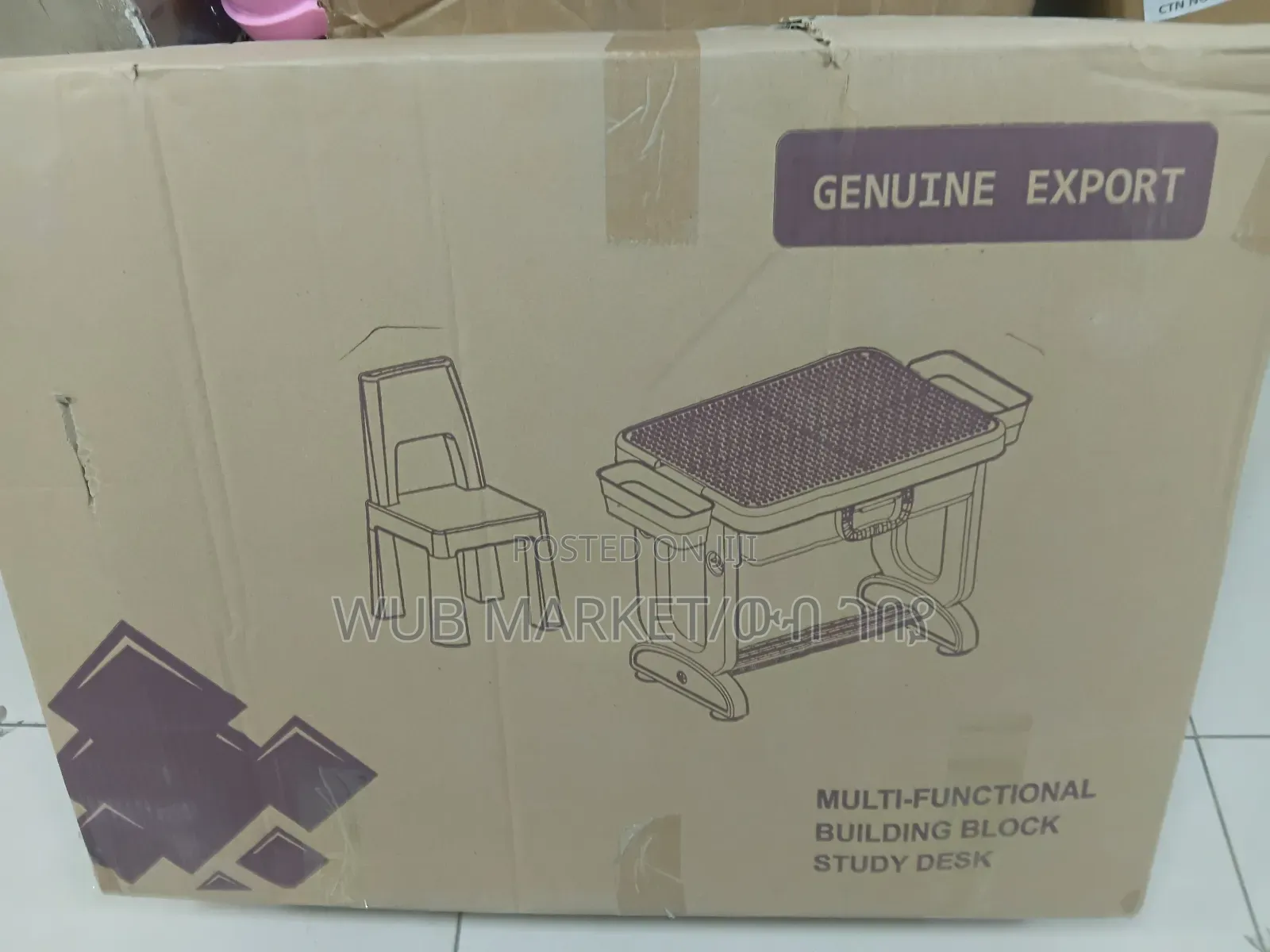 Premium Kids Study Desk & Chair እጅግ ዘመናዊ የጥናት ወንበር እና ጠረንጴዛ