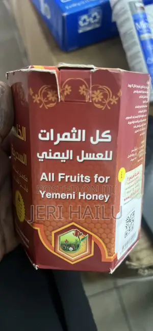 የየመን ማር – All Fruits for #Yemeni Honey ተፈጥሯዊ ጣዕምና የማር