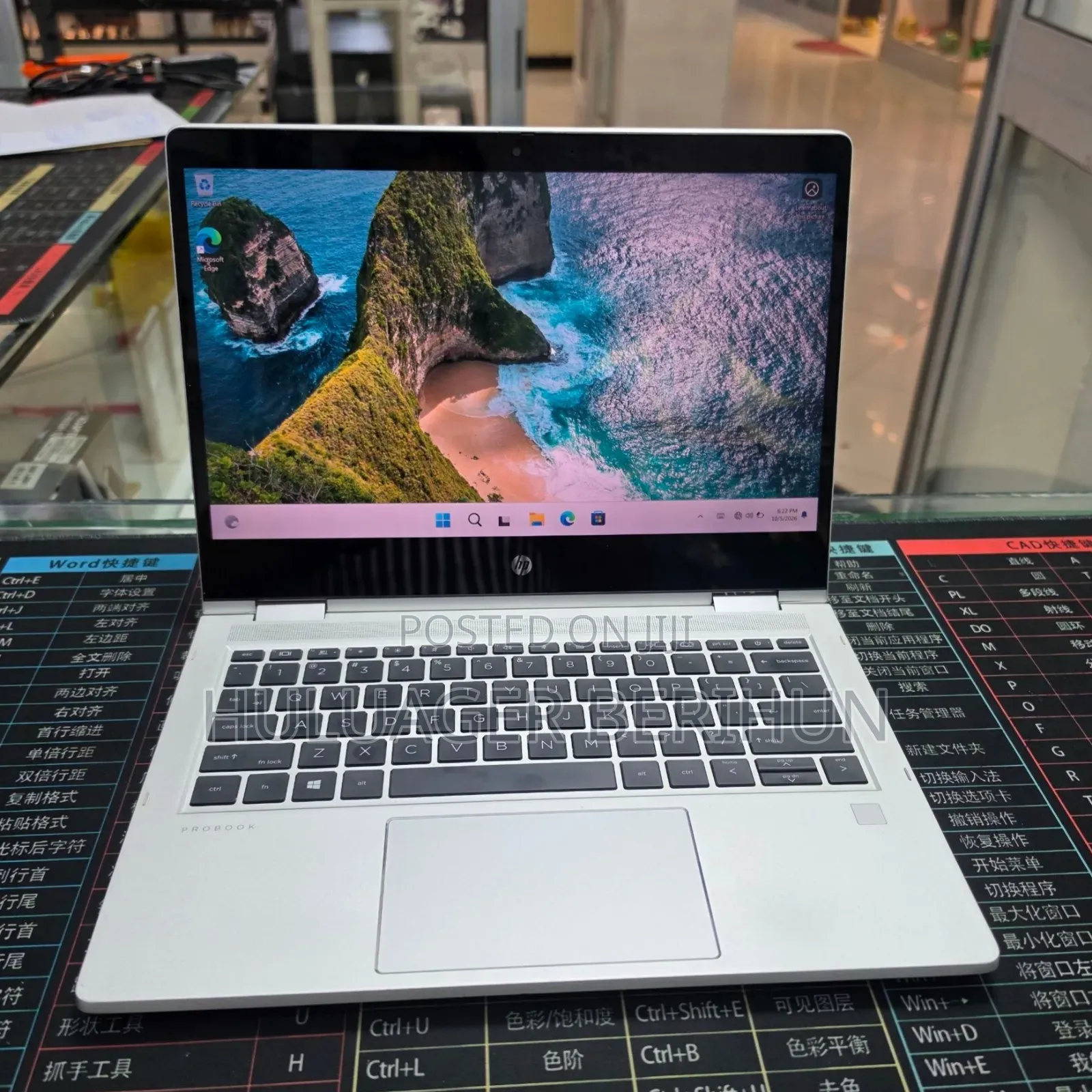 New Laptop HP ProBook x360 435 G8 16GB AMD Ryzen 7 SSD 512GB