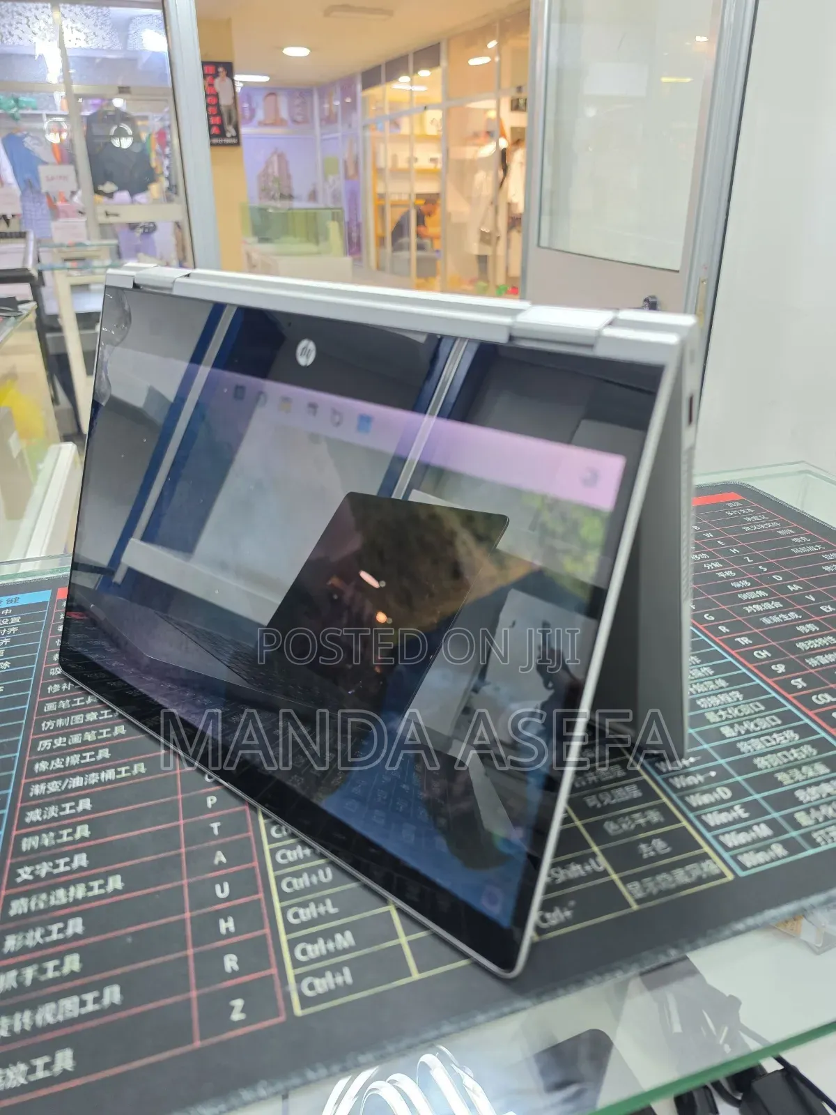 New Laptop HP 16GB AMD Ryzen 7 SSD 512GB