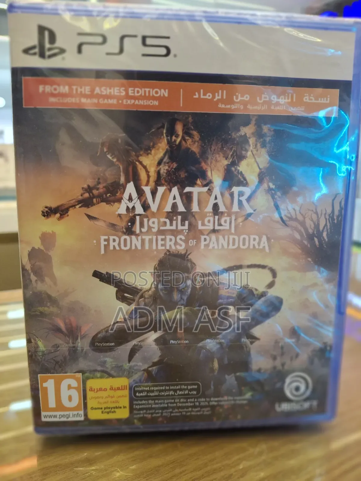 Avatar Frontier of Pandora
