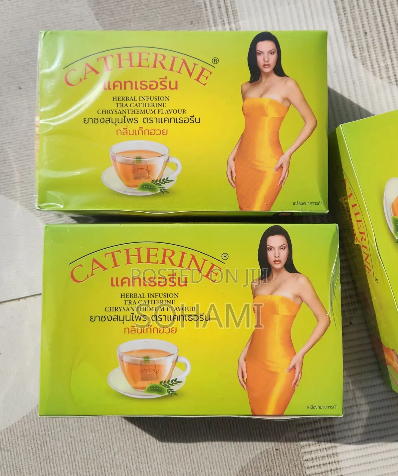 Catherine Tea
