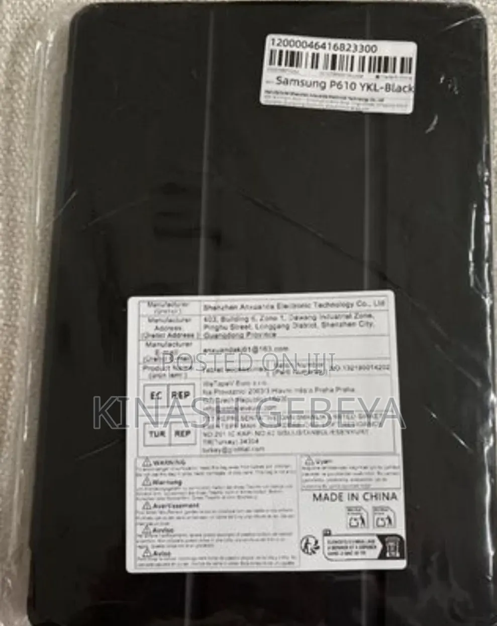 Protective Case for Samsung Galaxy Tablet