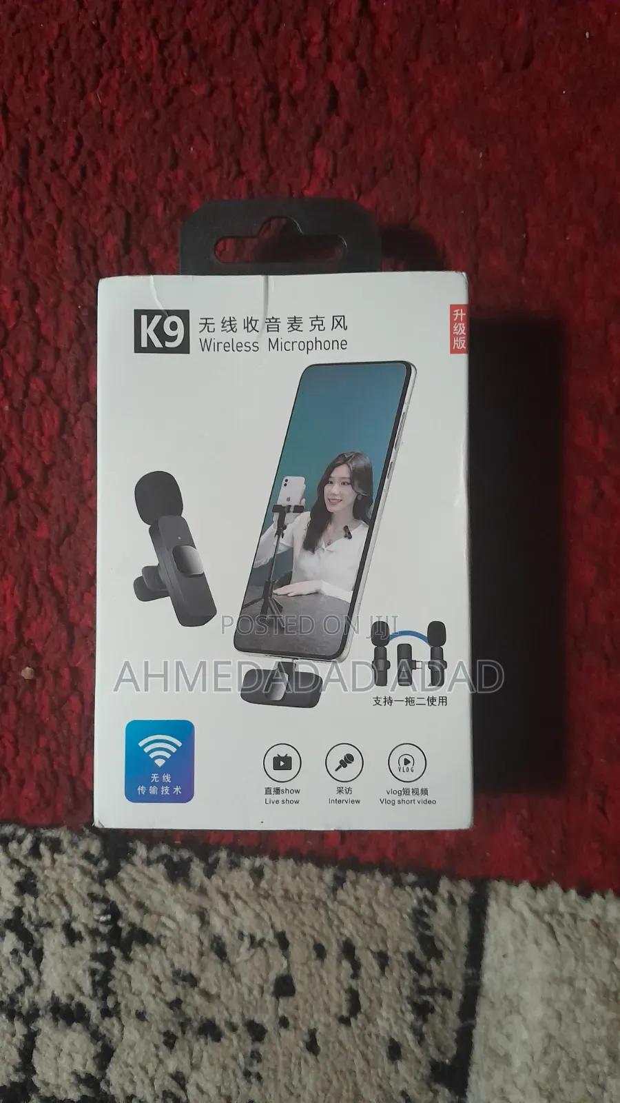 Wireless Microphone
