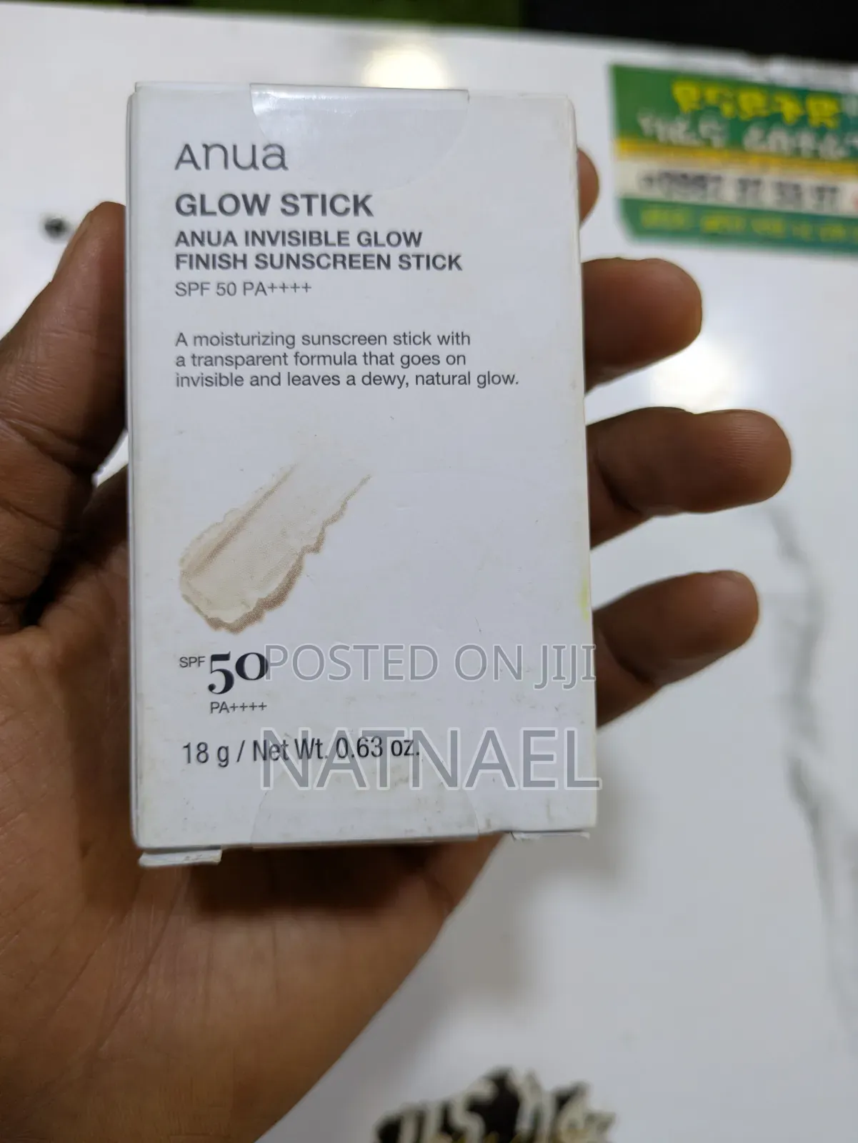 Anua Glow Stick Invisible Glow Finish Sunscreen SPF 50 PA+