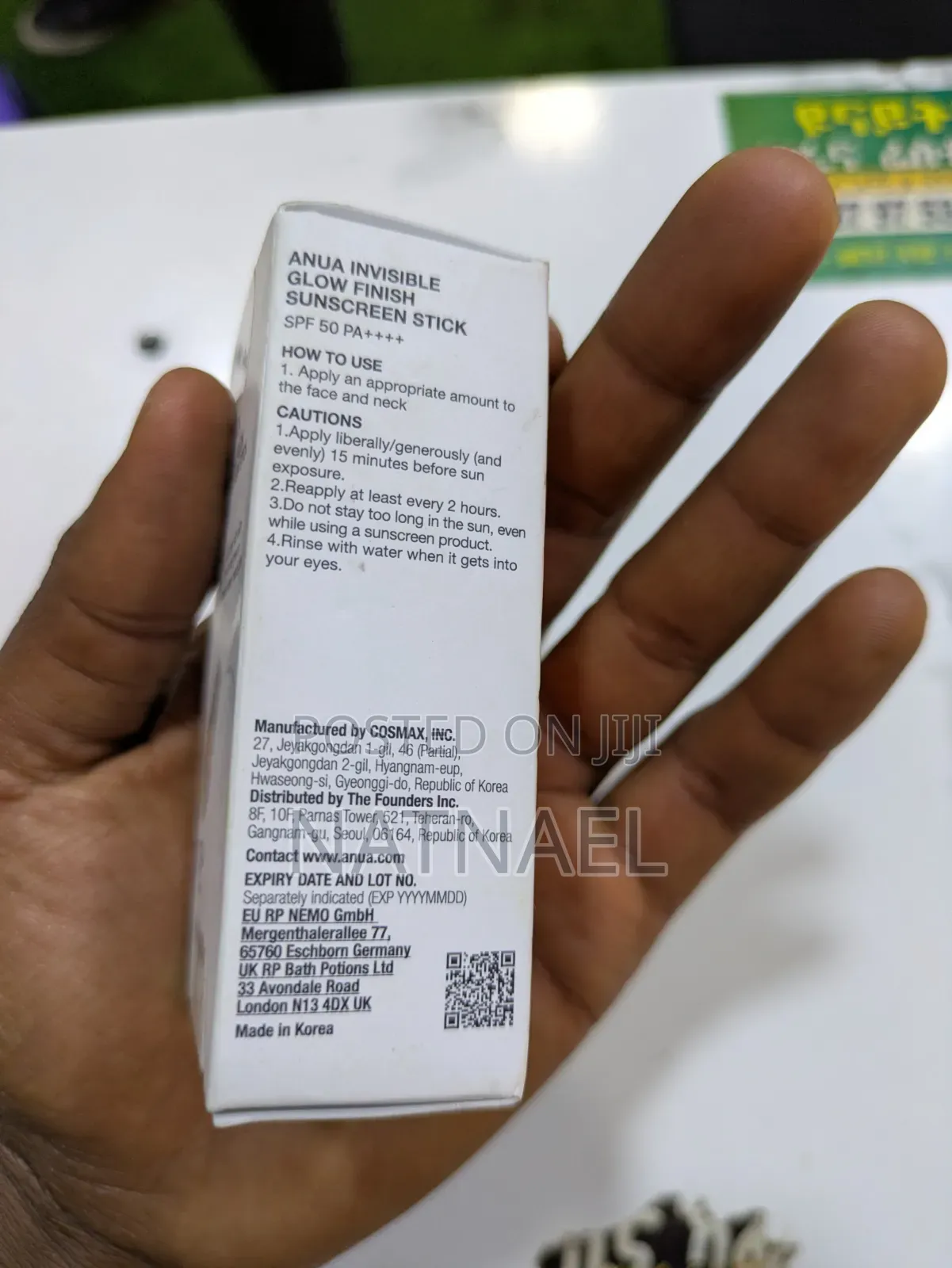 Anua Glow Stick Invisible Glow Finish Sunscreen SPF 50 PA+