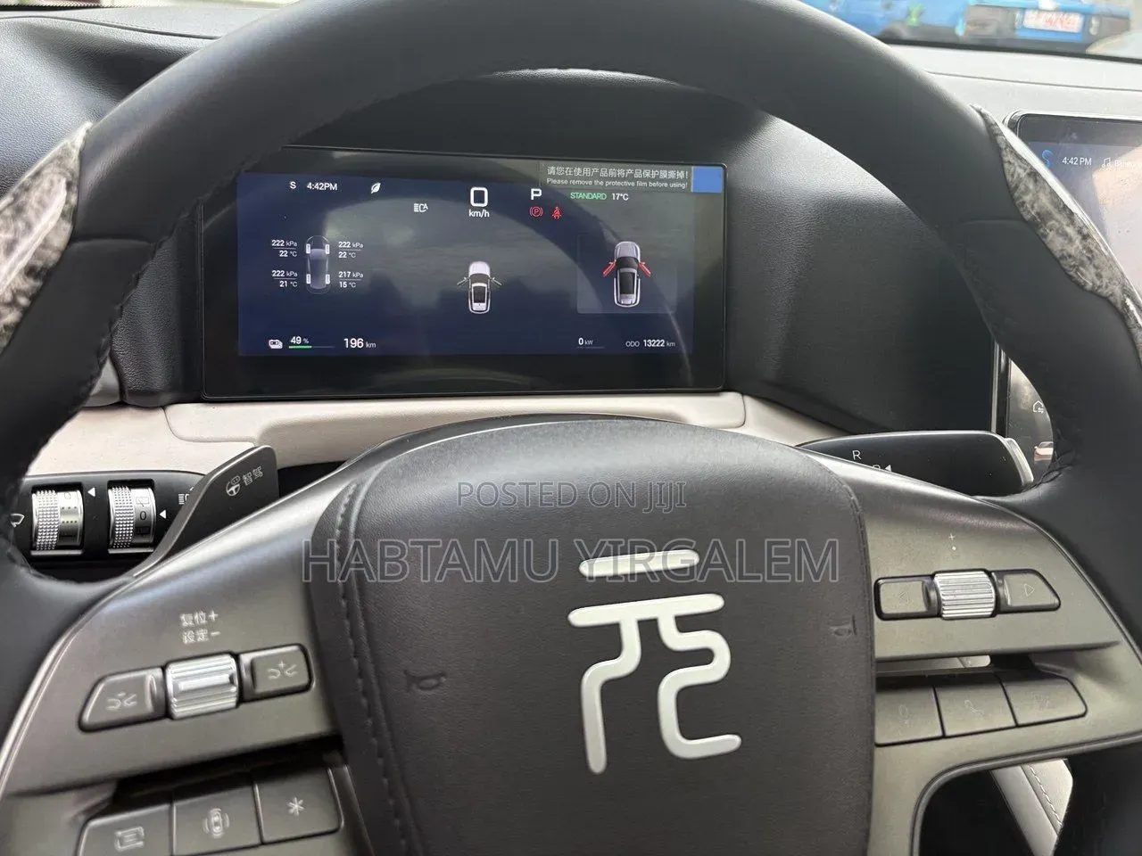 BYD Yuan Up 2025 Gray