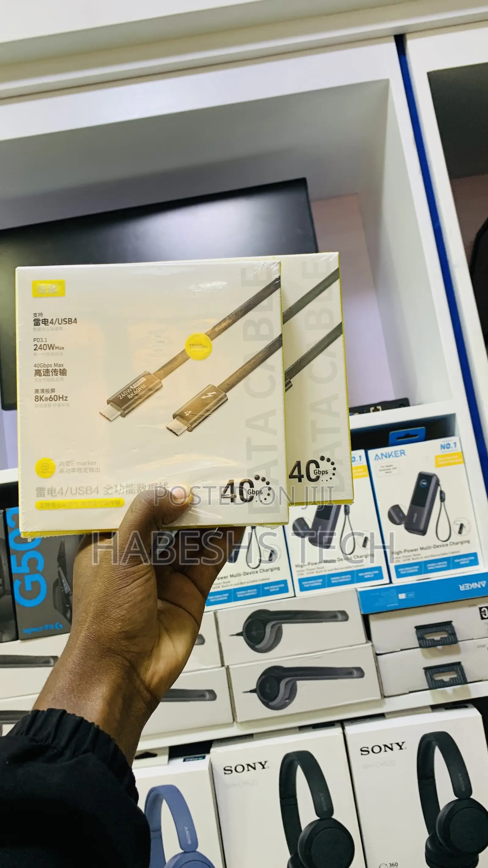 USB-C to USB-C Data/Charging Cable (USB4 Cable).