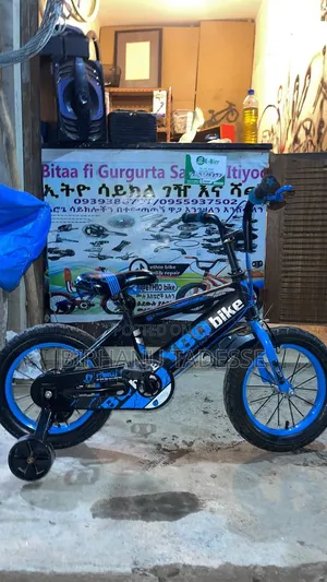 የልጆች Bike 2023