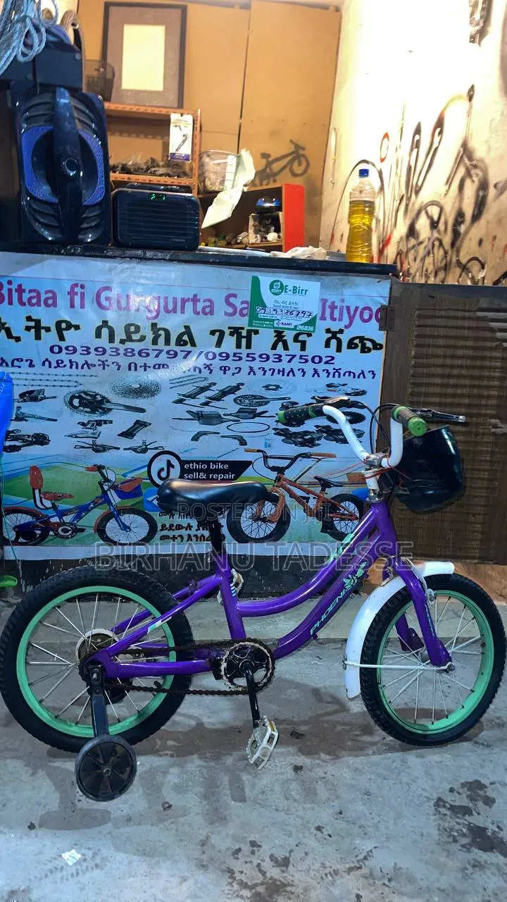 ለሴት የሚሆን Bike