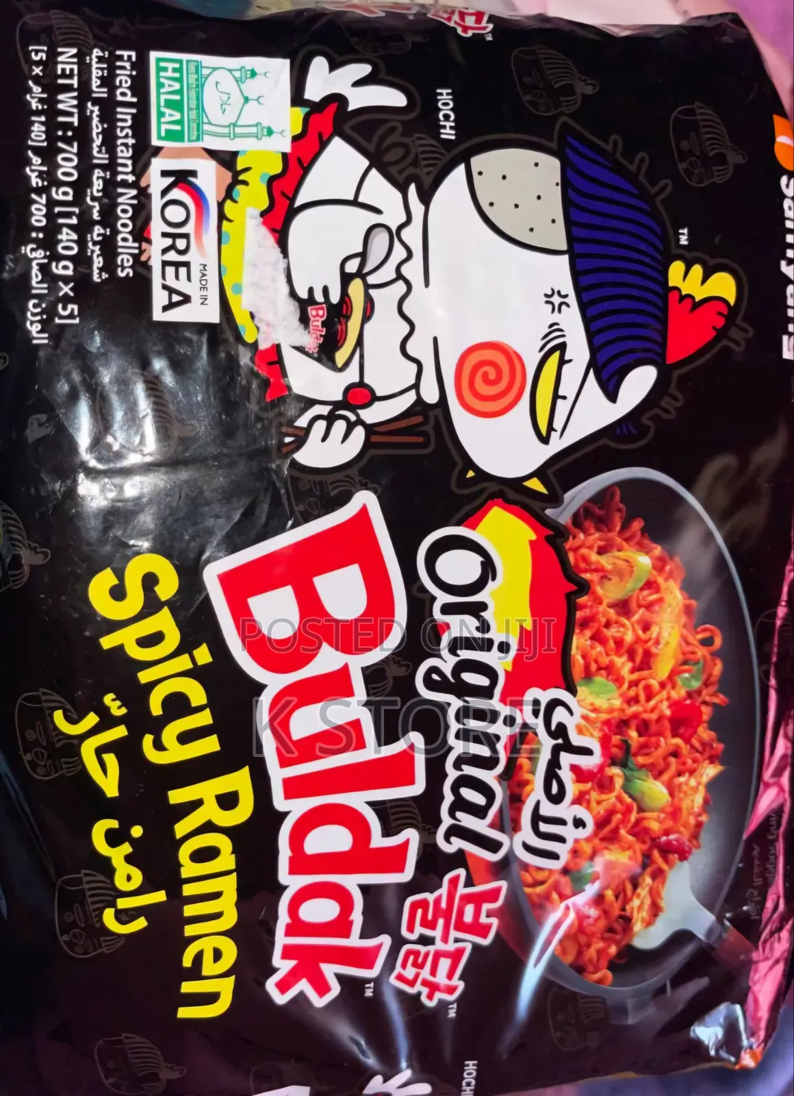 Buldak Noodles 5pcs