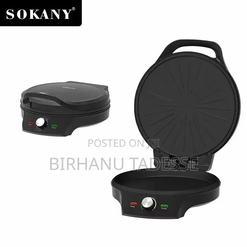 Pizza Maker በሁለት በኩል ማብሰል የሚችል