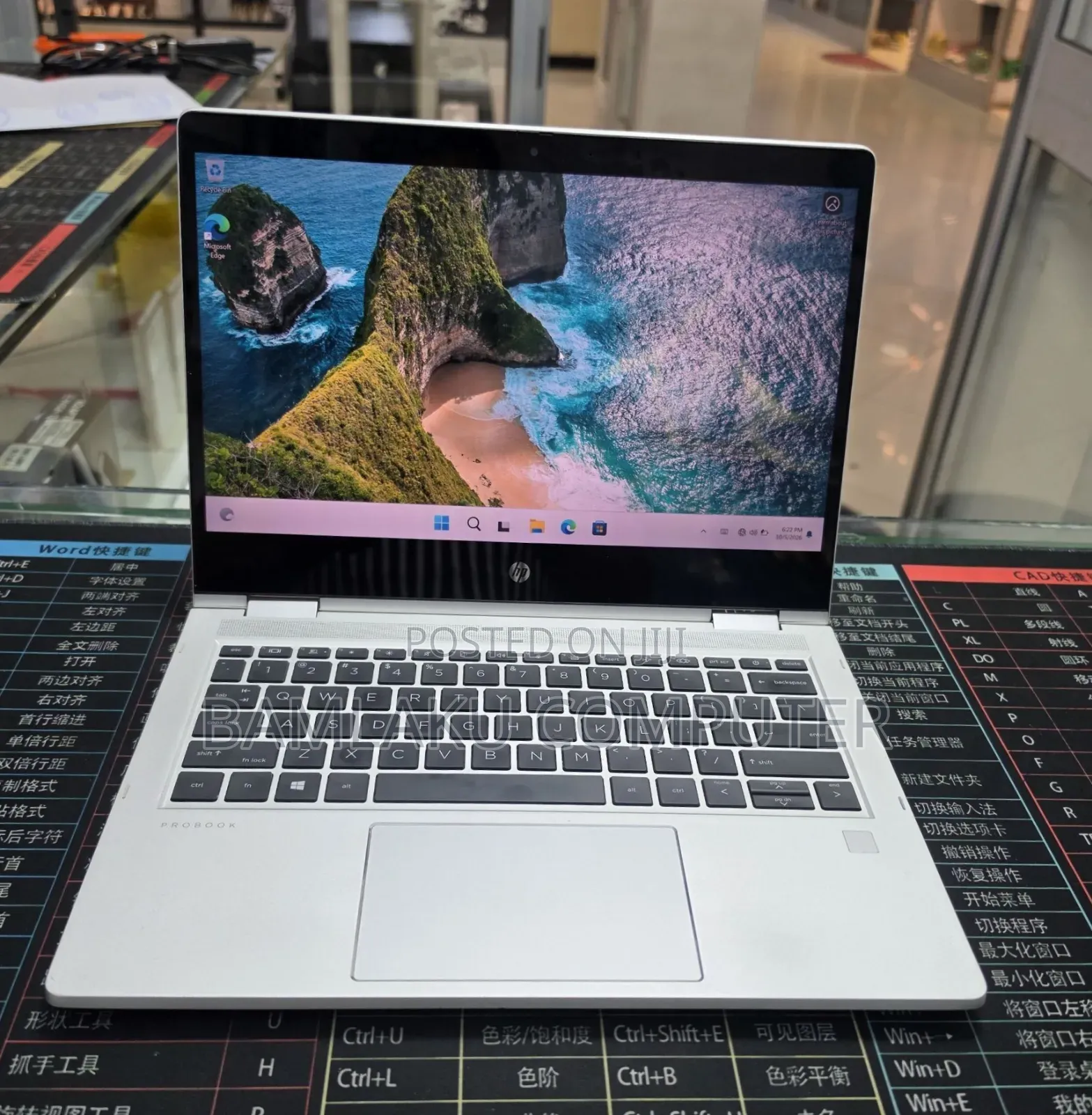 New Laptop HP ProBook 430 G8 16GB AMD Ryzen 7 SSD 512GB