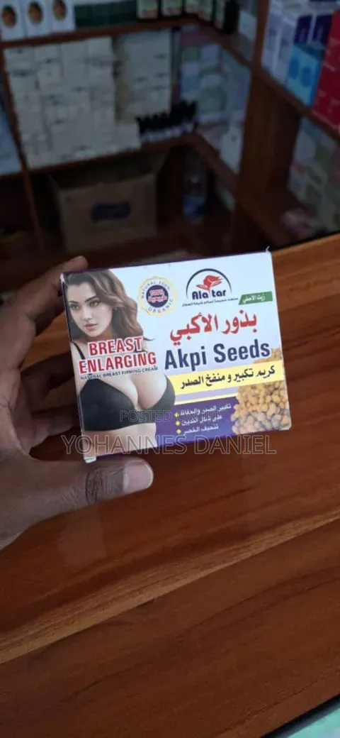 Breast Enlargement Cream – Akpi Seeds | Breast Care Cream