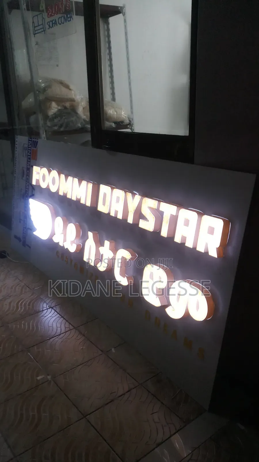 Kk Lightbox
