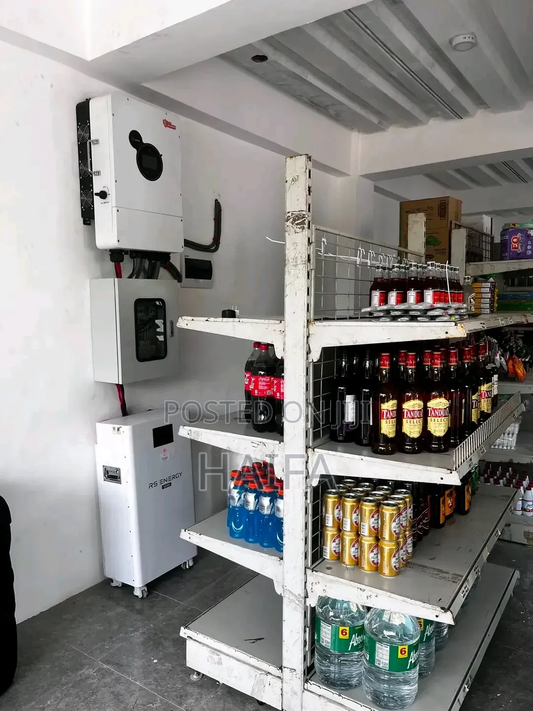 ጂ ፓወር ጀነሬተር