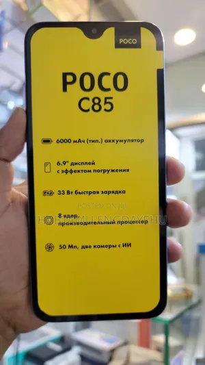 New Xiaomi Poco C85 4G 256 GB Purple