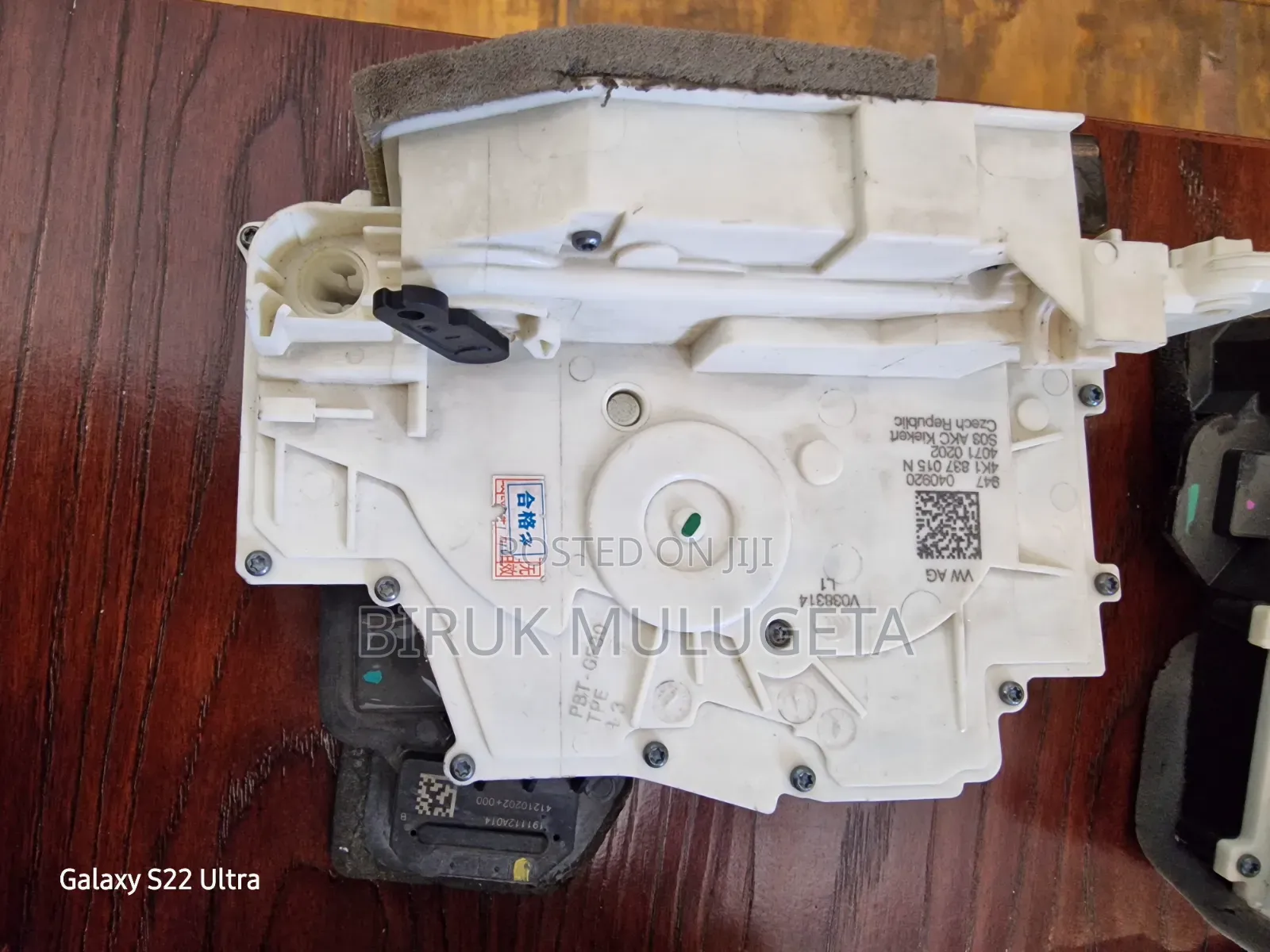 Volkswagen ID.3,ID.4,ID.5and ID.6 Door Lock
