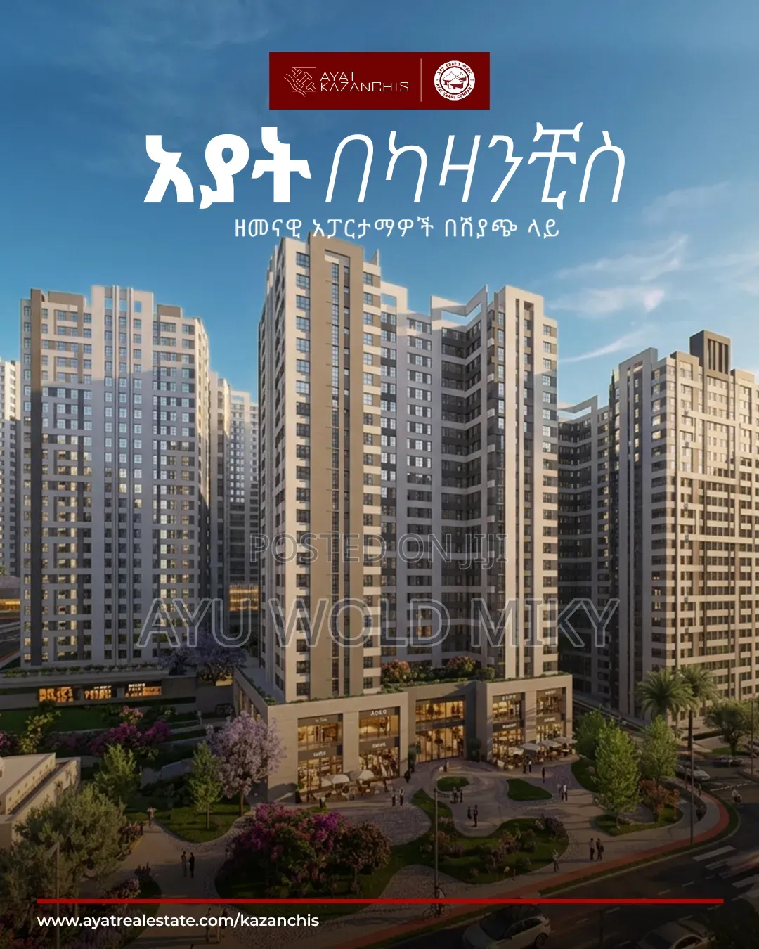 1bdrm Apartment in አያት ሪልእስቴት, Arada for sale