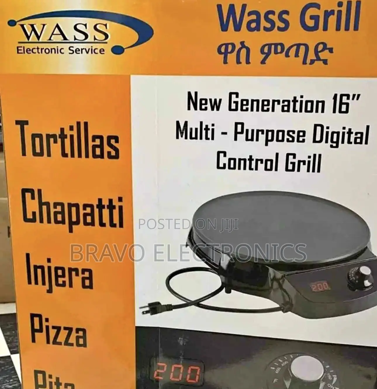 Wass Mitad Grill | Injera & Multi-Purpose Grill